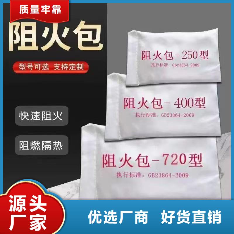 防火材料室内防火板极速发货