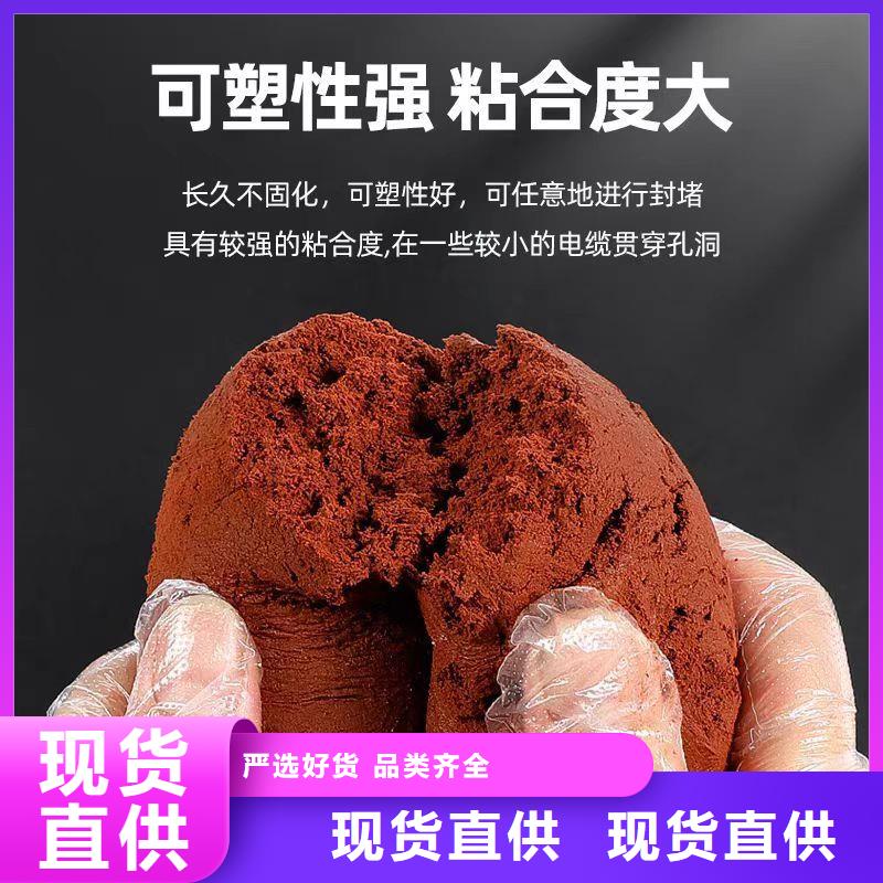 防火材料防火封堵材料实体厂家支持定制