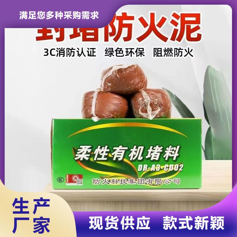 防火材料阻火包来图定制