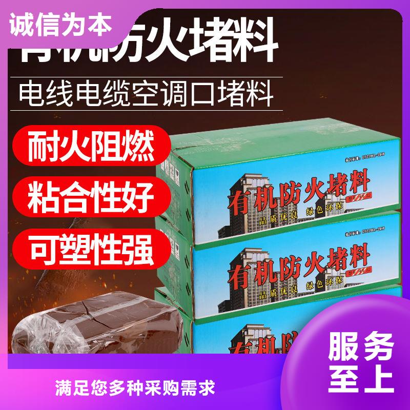 防火材料室内防火板本地配送