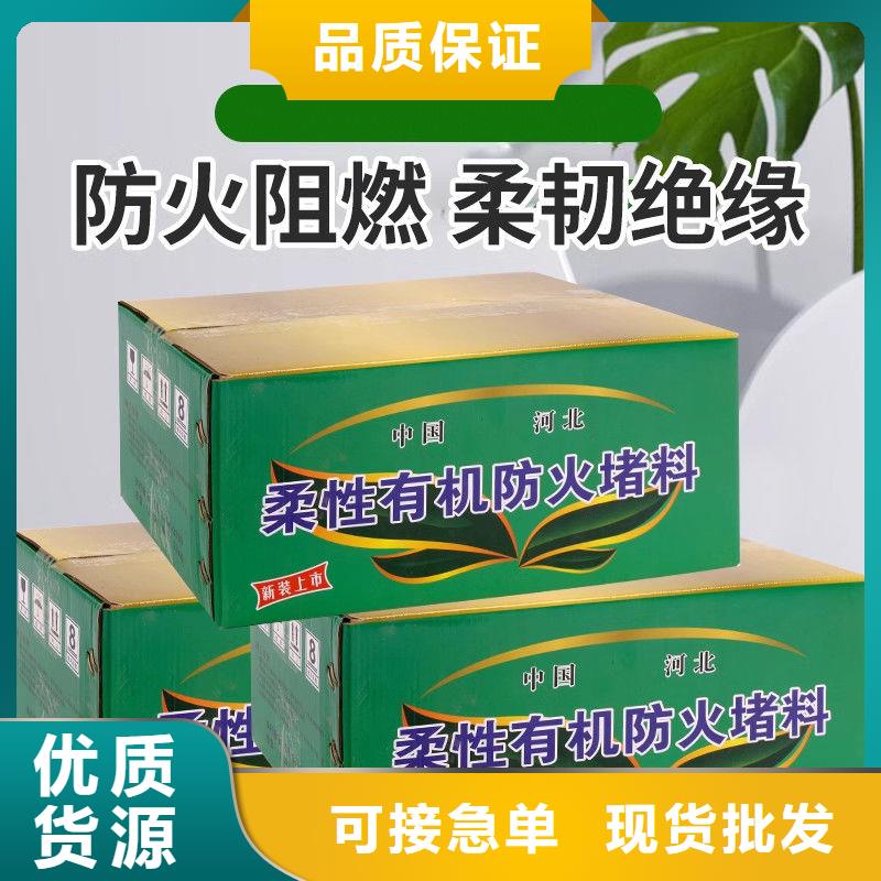 防火材料防火板厂家来图来样定制