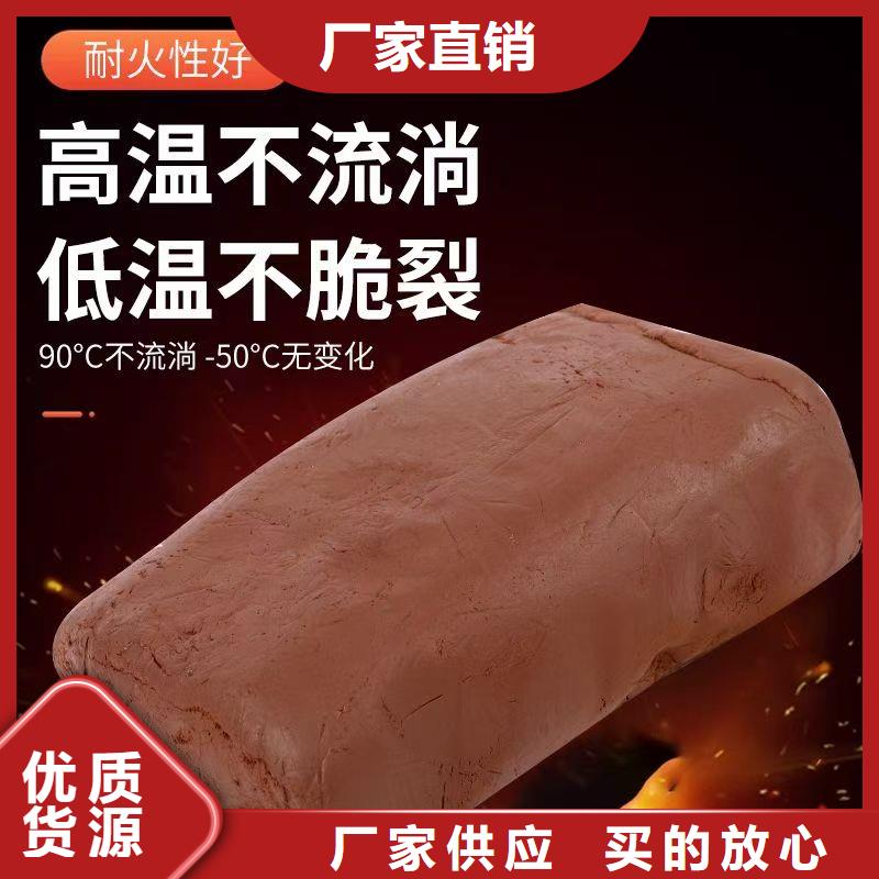 防火材料,防火泥厂家源厂定制