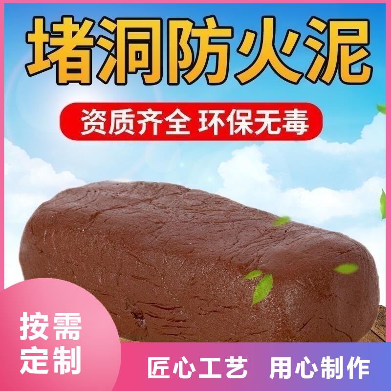 防火材料_柔性有机防火泥实力商家