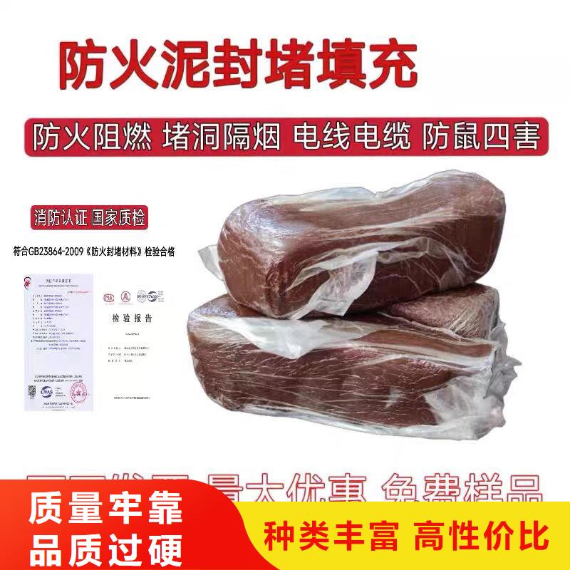 防火材料_防火包专业信赖厂家