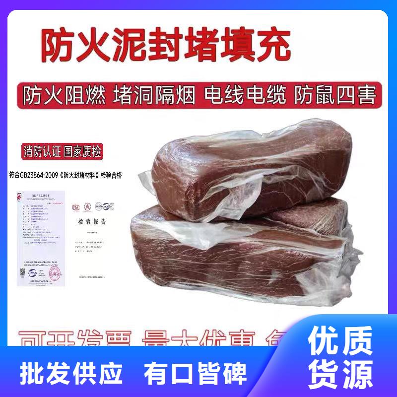 防火材料防火封堵材料品质值得信赖