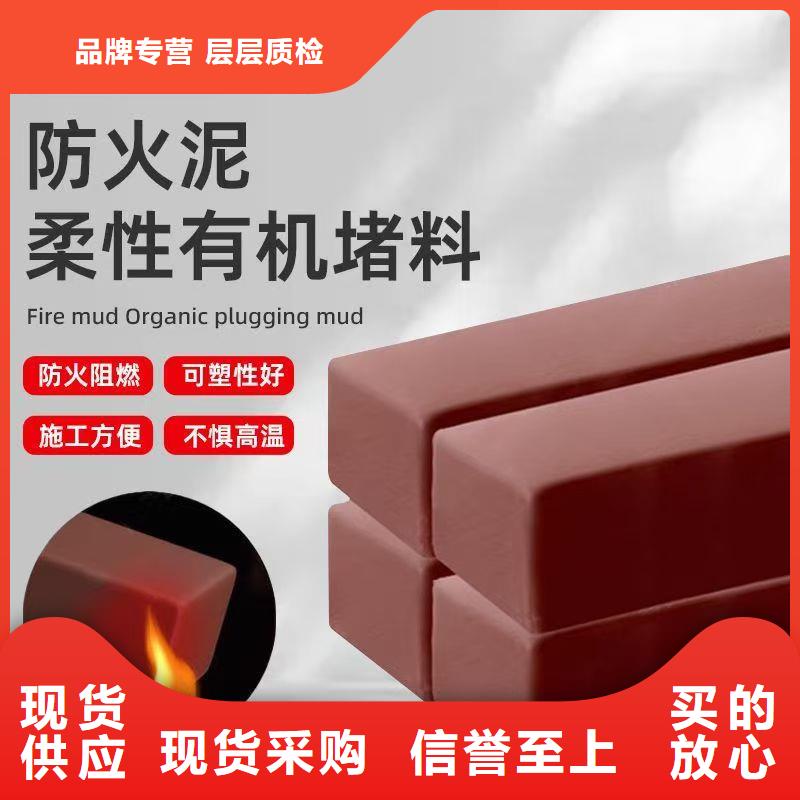 防火材料防火封堵材料实体厂家支持定制