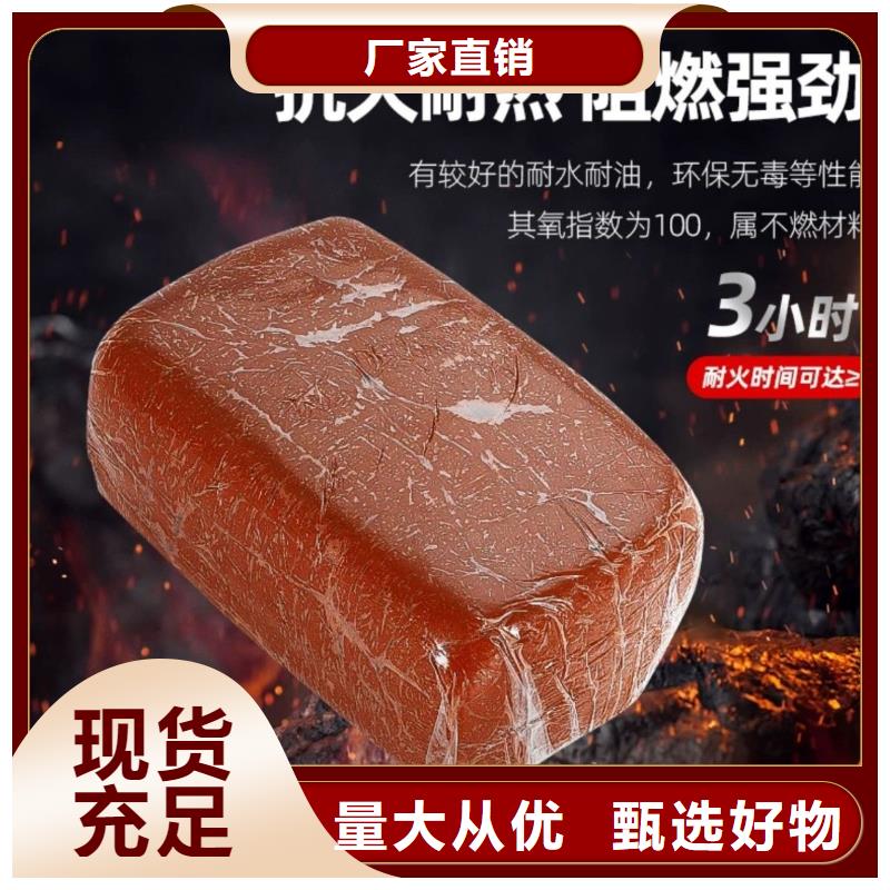 防火材料-防火板厂家自营