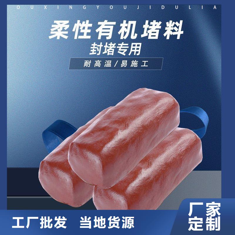 防火材料_防火包专业信赖厂家