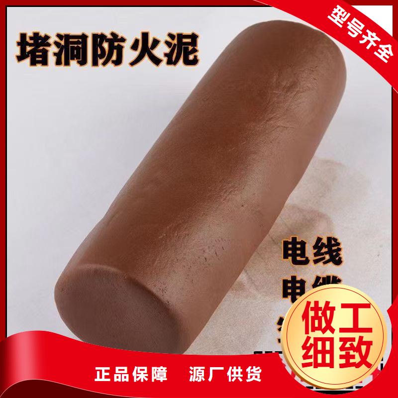 防火材料,防火泥厂家源厂定制