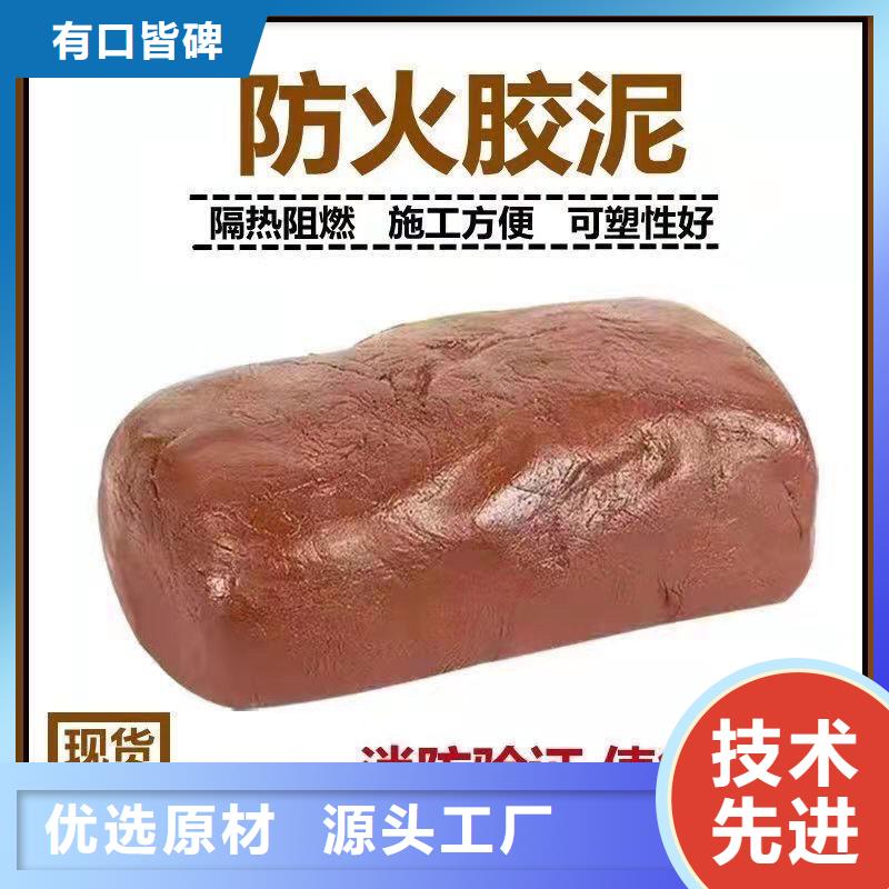 防火材料防火封堵材料实体厂家支持定制
