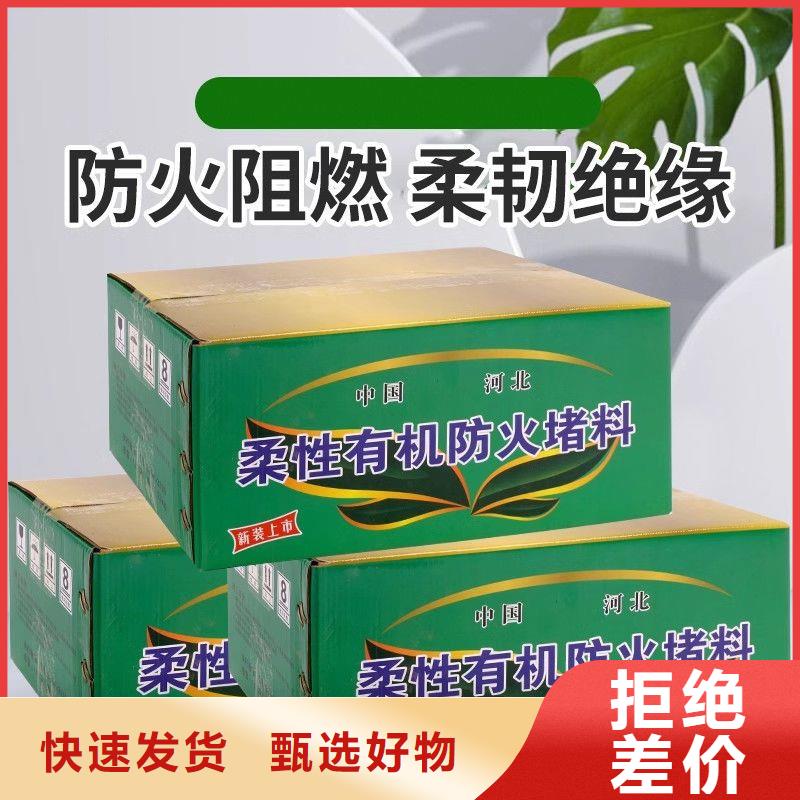 防火材料防火枕专业生产团队