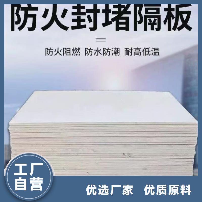 防火材料防火枕现货快速采购