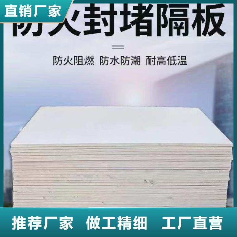 防火材料国标阻火圈多种规格可选