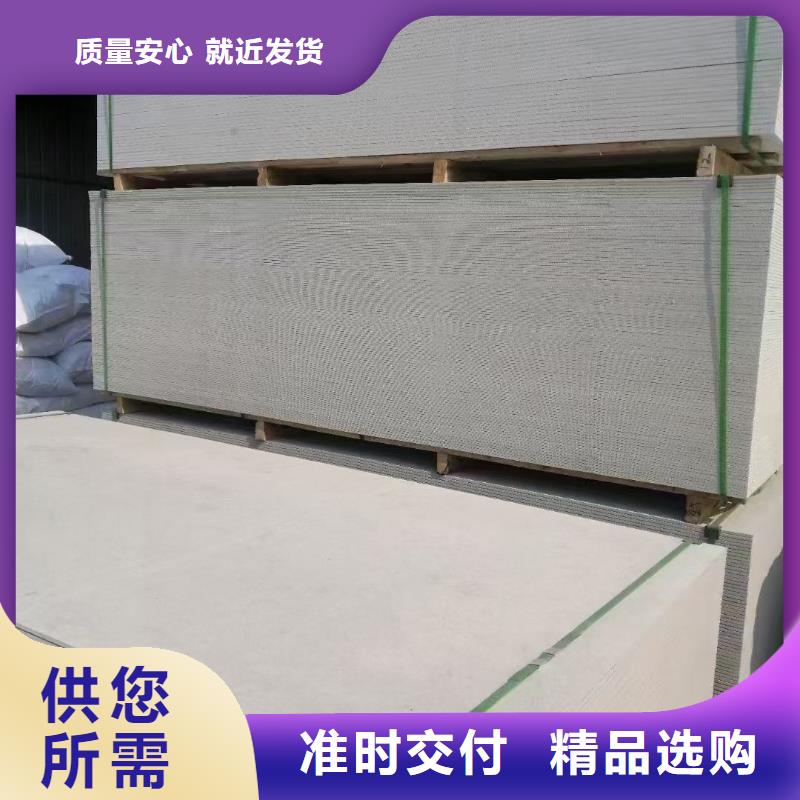 防火材料室内防火板您身边的厂家