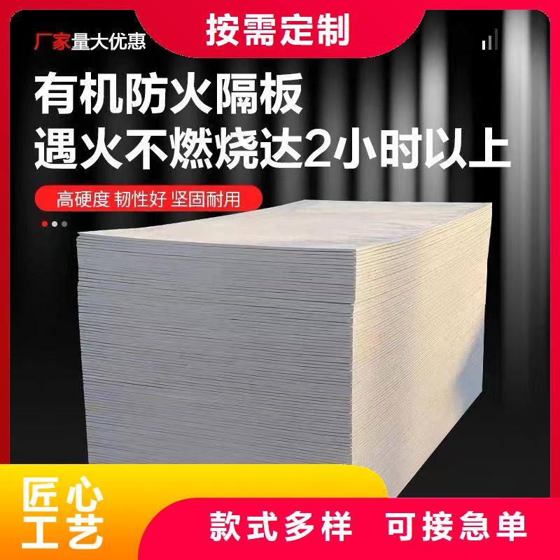 防火材料电缆阻火包正规厂家