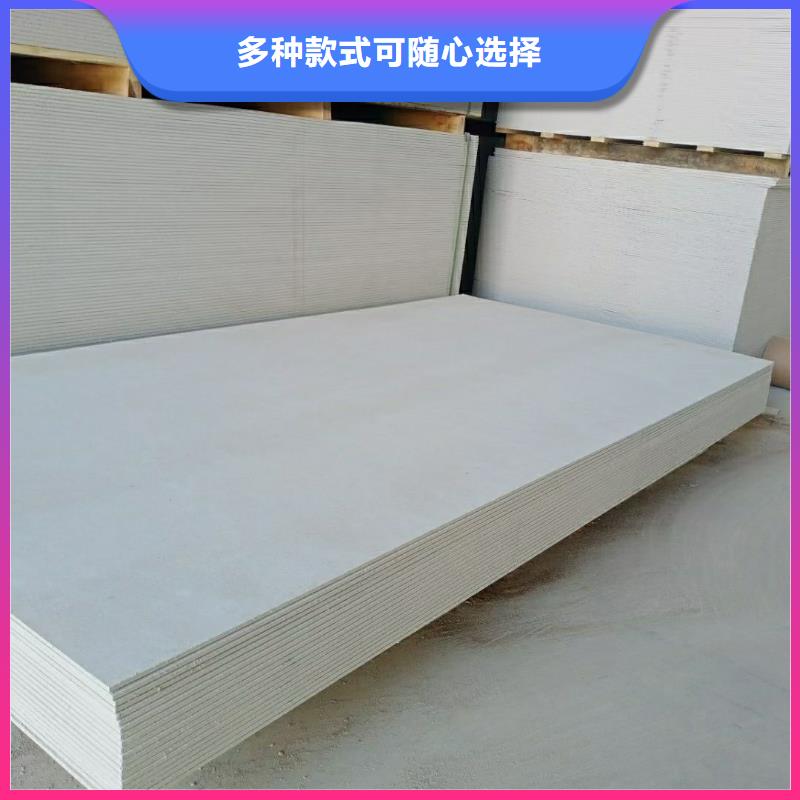防火材料-防火板厂家自营