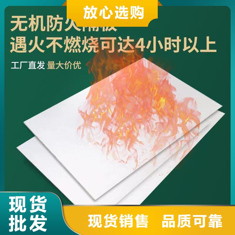 防火材料_柔性有机防火泥实力商家