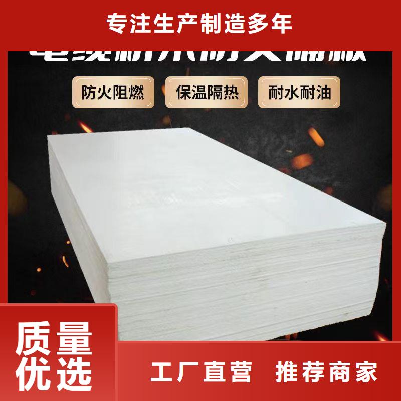 防火材料防火泥今日价格