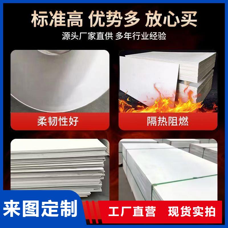 防火材料,防火泥厂家源厂定制