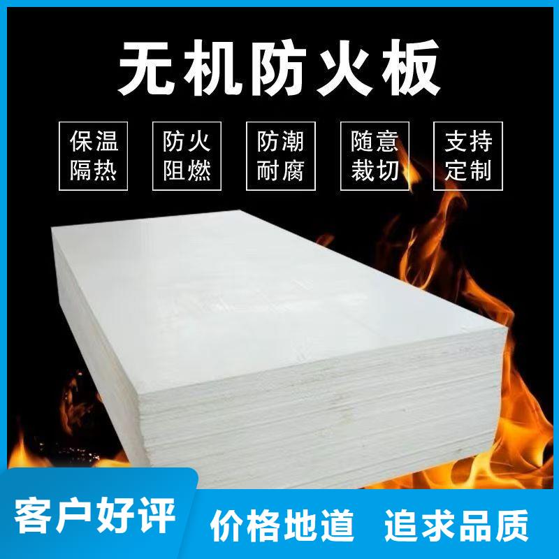 防火材料,防火泥厂家源厂定制