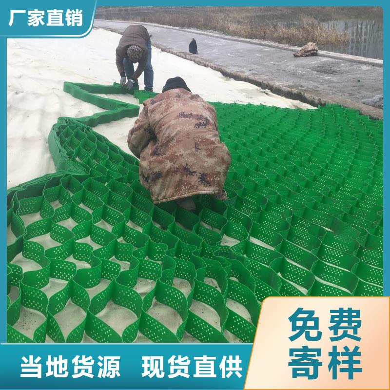 土工格室,蜂巢格室巢室护坡海量货源