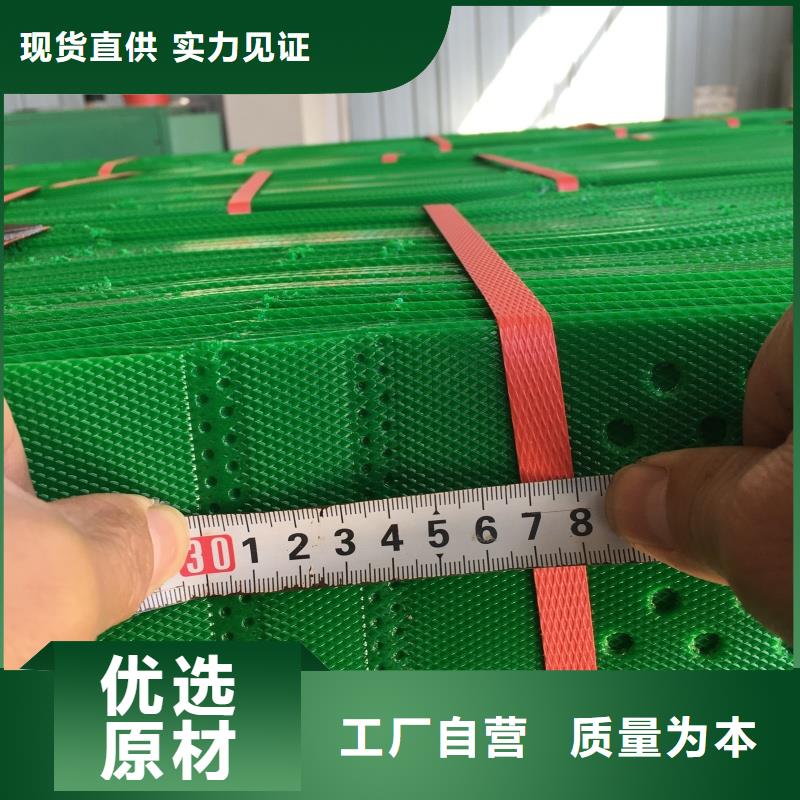 土工格室纳米合金蜂巢格室型号齐全