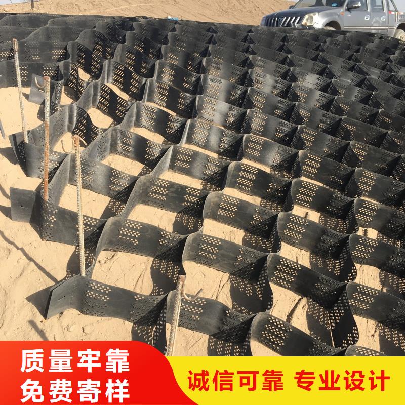 土工格室,蜂巢格室巢室护坡海量货源