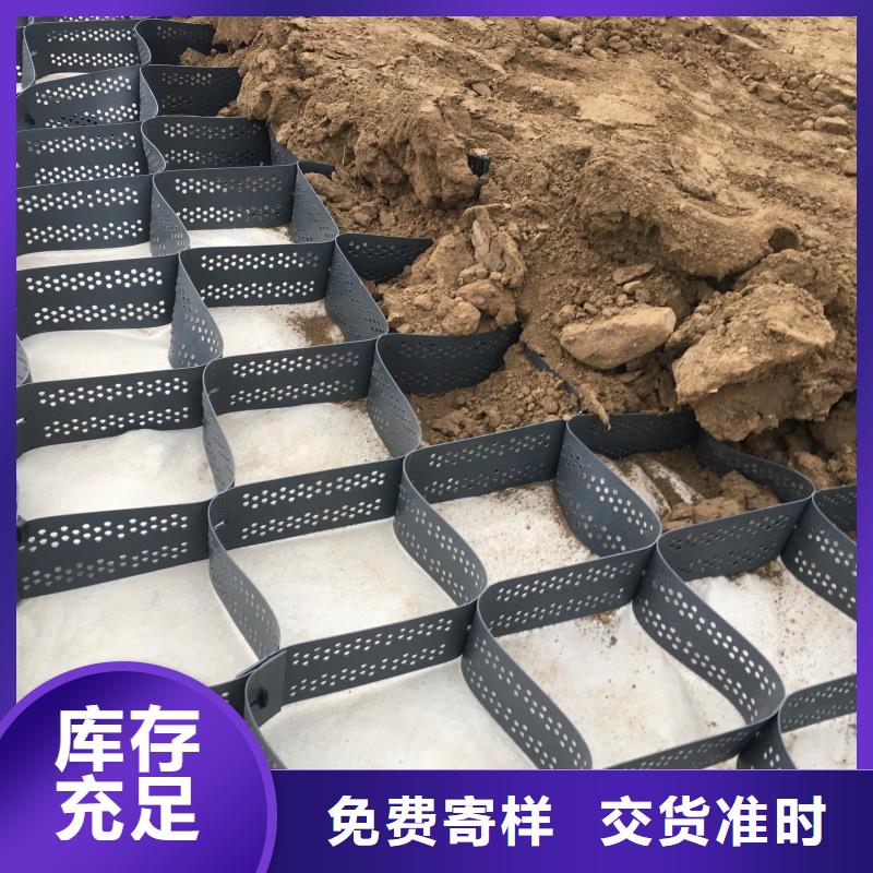 土工格室-生态合金土工格室专业生产制造厂