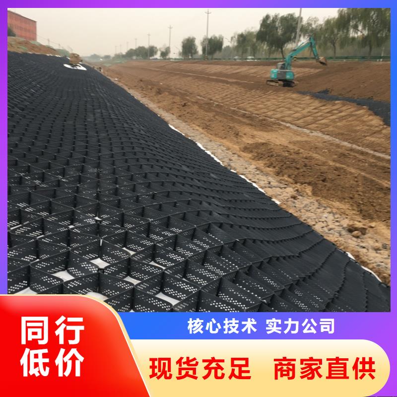 土工格室,蜂巢格室巢室护坡海量货源