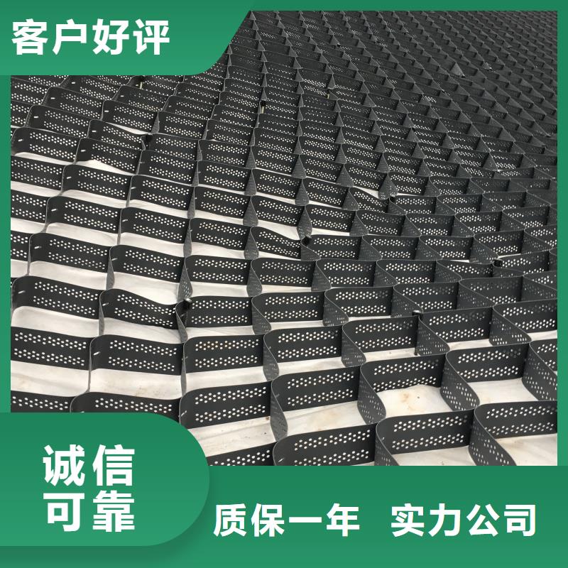 土工格室纳米合金蜂巢格室型号齐全