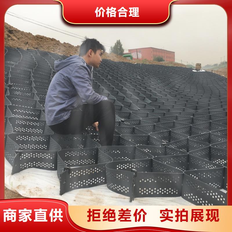 土工格室纳米合金蜂巢格室型号齐全