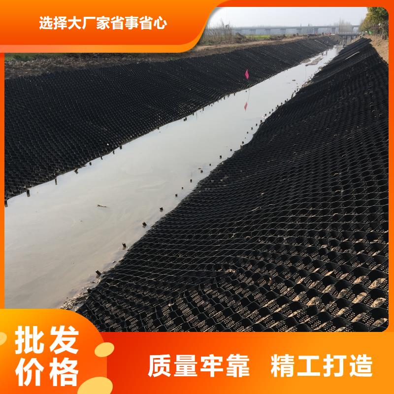 土工格室纳米合金蜂巢格室型号齐全