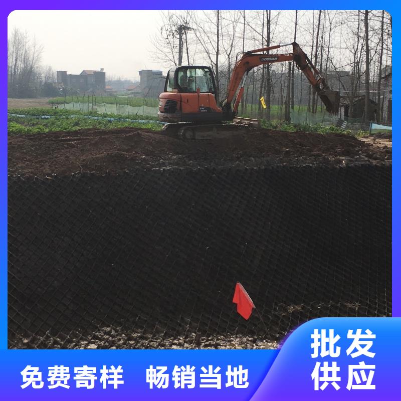 土工格室纳米合金蜂巢格室型号齐全