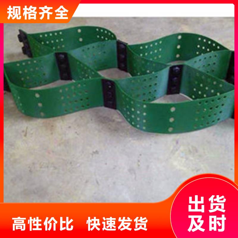 土工格室高模量土工格室按需定做