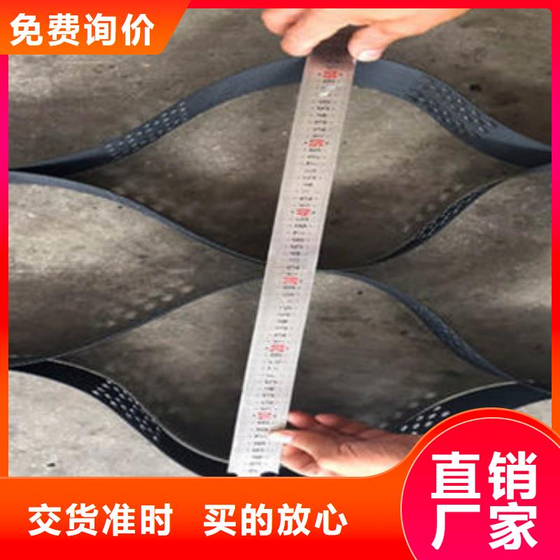 土工格室纳米合金蜂巢格室型号齐全