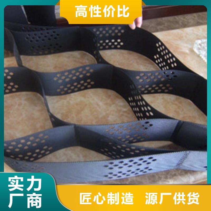 蜂巢格室_护坡土工格室厂家型号齐全