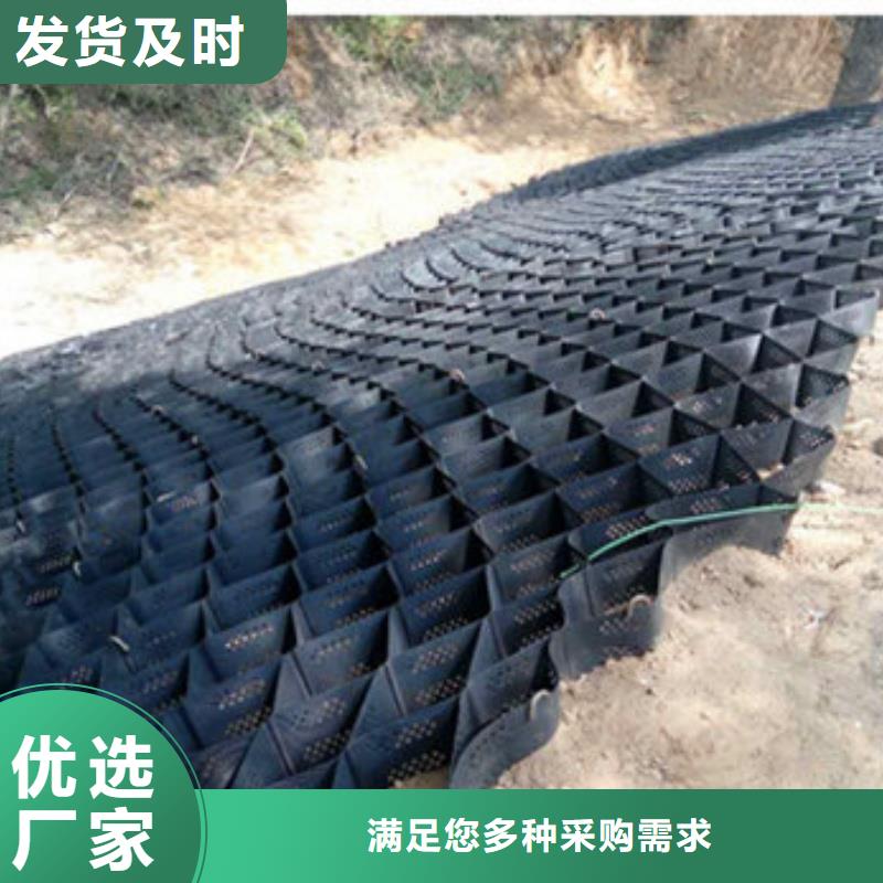 蜂巢格室_绿化用蜂巢土工格室拥有核心技术优势