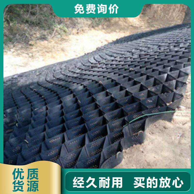 蜂巢格室土工格室价格以质量求生存