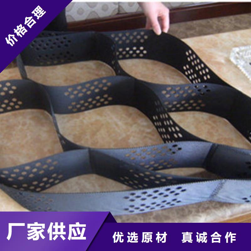 蜂巢格室生态合金土工格室行业优选