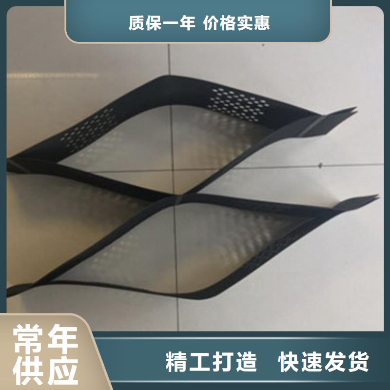 蜂巢格室_护坡土工格室厂家型号齐全