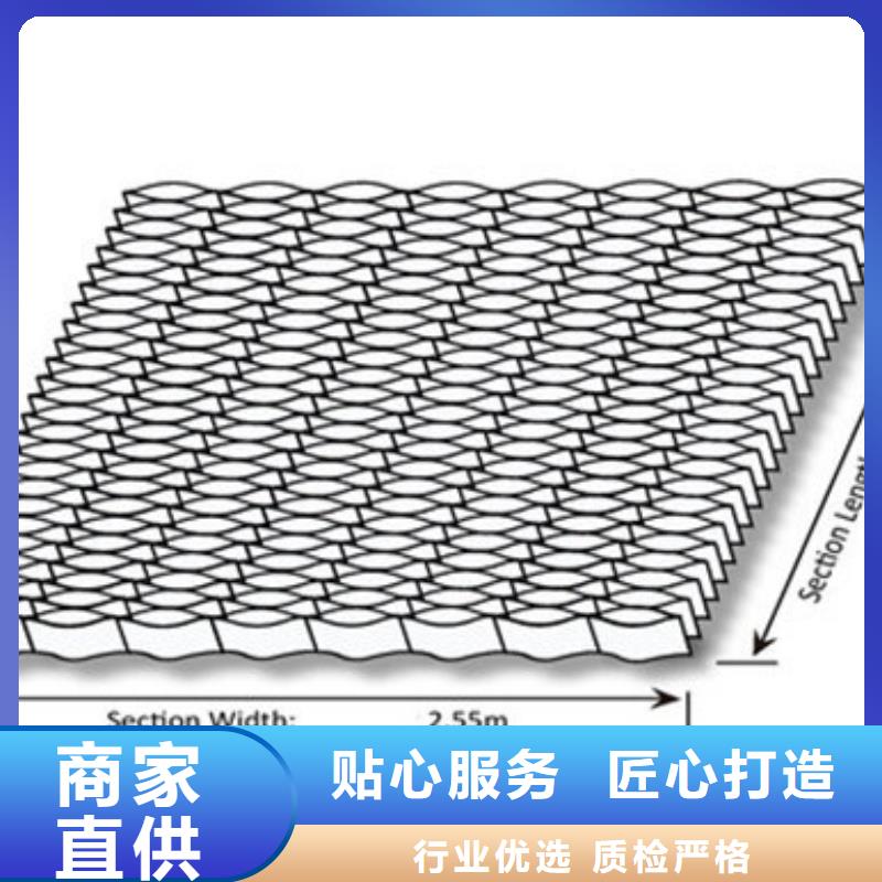 蜂巢格室土工布工厂直营