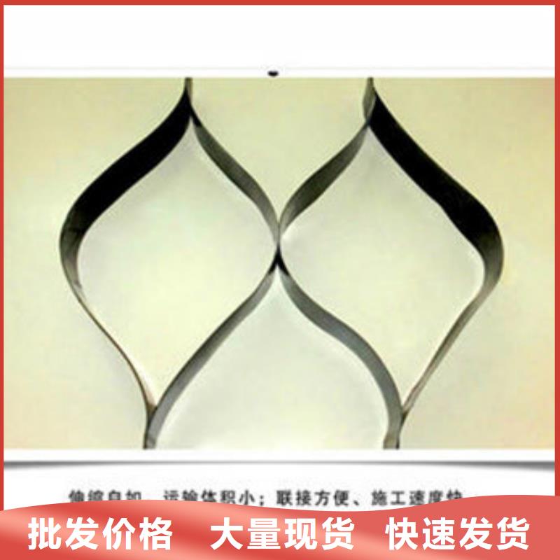 蜂巢格室土工格室价格以质量求生存