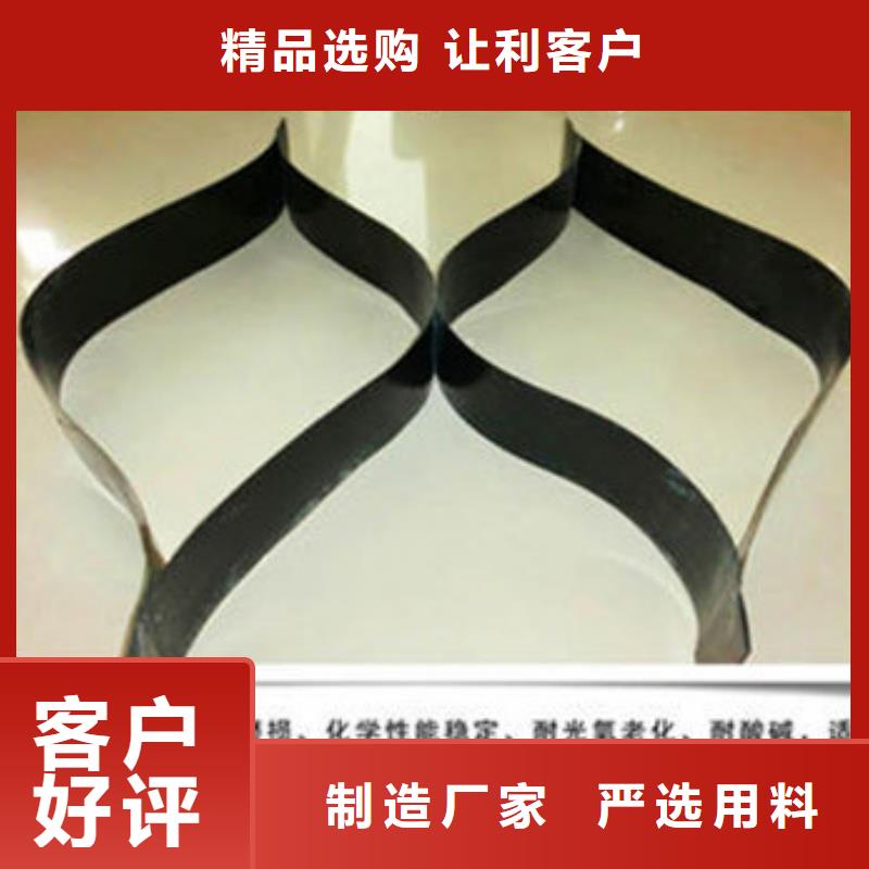 蜂巢格室_绿化用蜂巢土工格室拥有核心技术优势