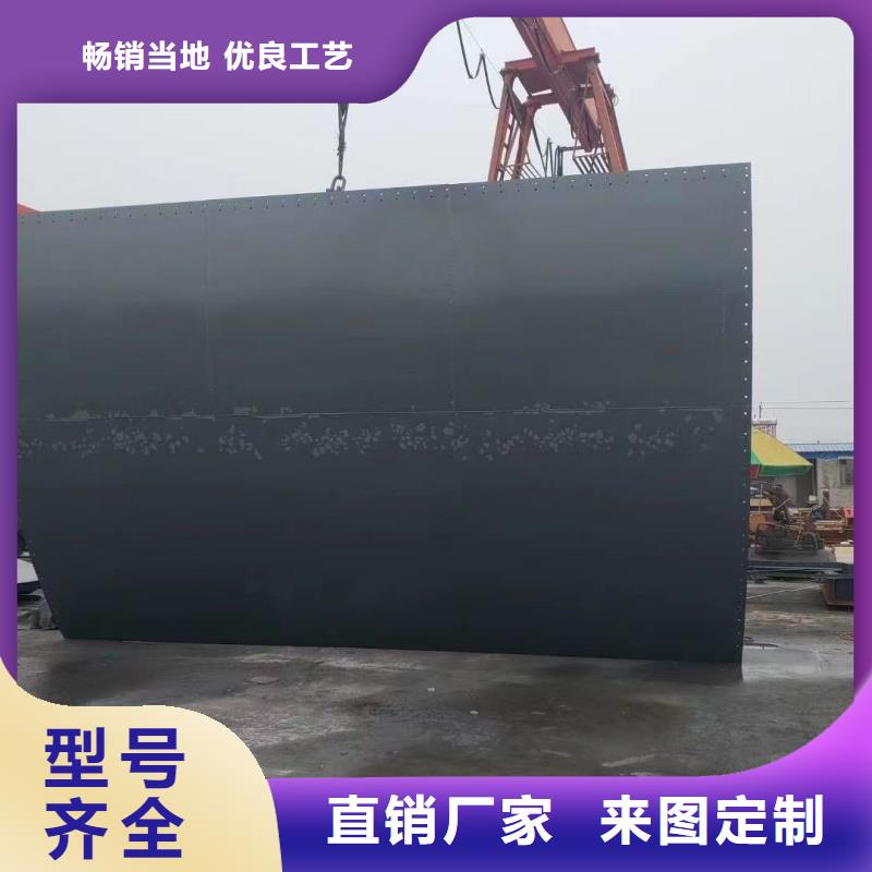 机门一体钢闸门密封性好