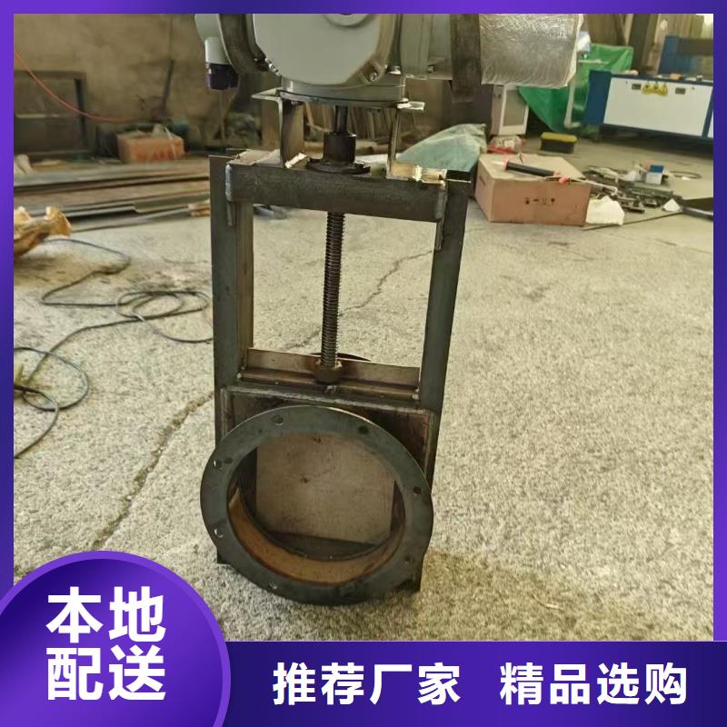 #不锈钢闸门#-专业厂家