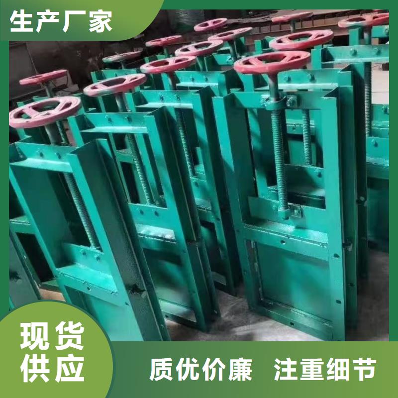 防腐钢制闸门图片-厂家