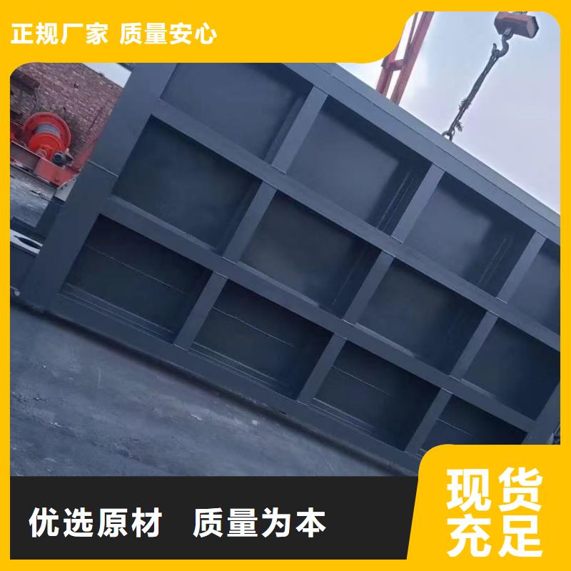 钢闸门|启闭机平板钢闸门好品质用的放心