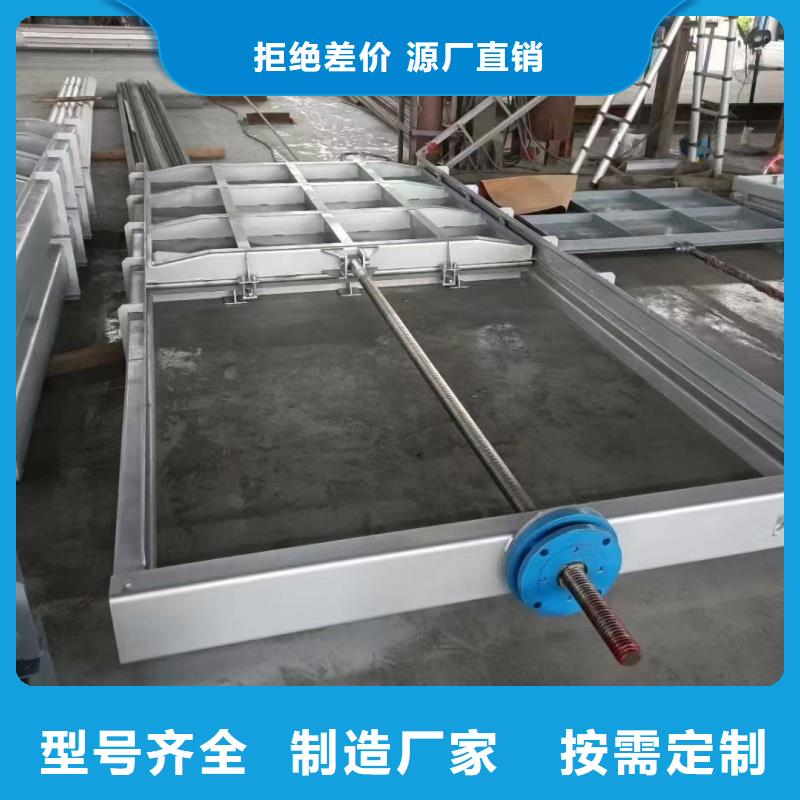 钢闸门|启闭机平板钢闸门好品质用的放心