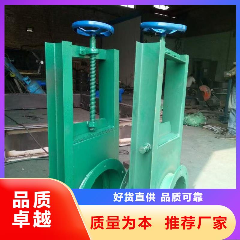 钢闸门|启闭机气动插板阀门优选货源