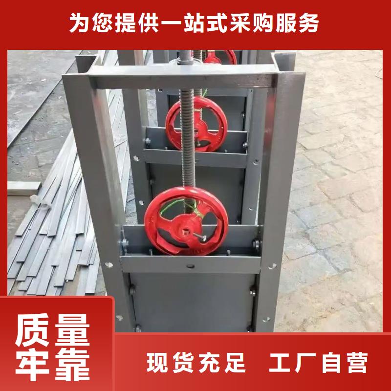 钢闸门|启闭机-钢制平面闸门厂家直销放心